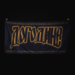 ПЕШКИР ДОГОДИНЕ - Слика 3