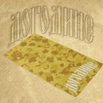 Пешкир ДОГОДИНЕ 2 - Слика 3