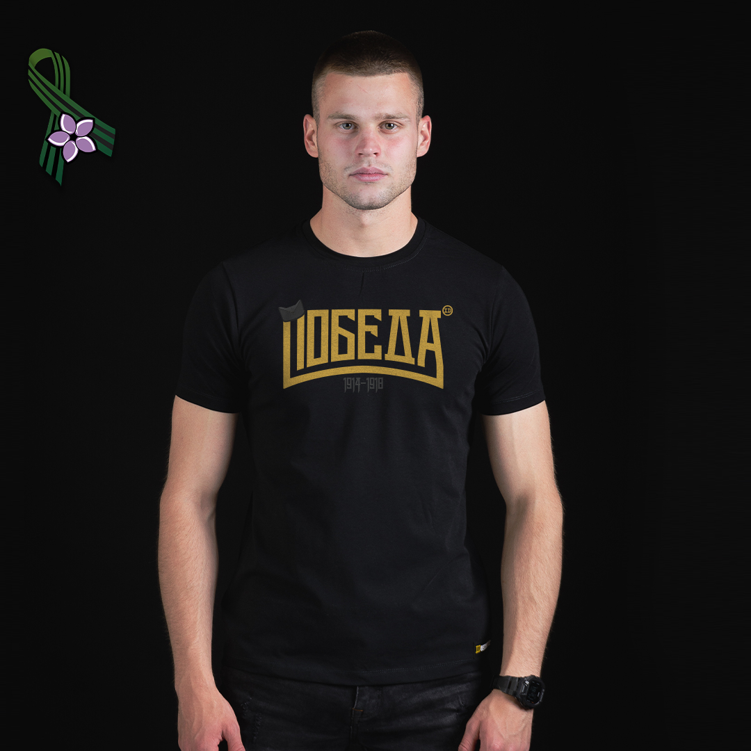 sajt1.1 ПОБЕДА ! - Слика 1