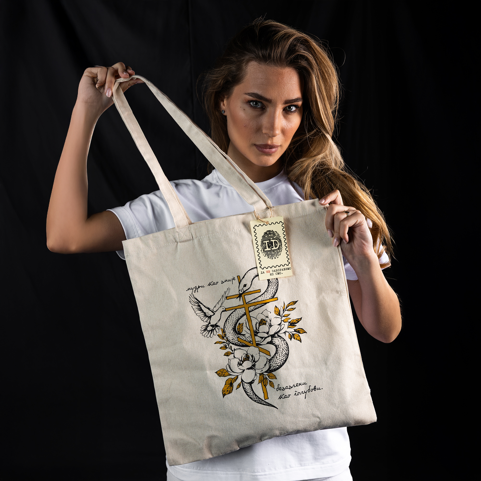 ceger2 Торба "Змија & Голуб" - Слика 1