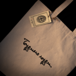 Торба "Будимо људи" - Слика 3