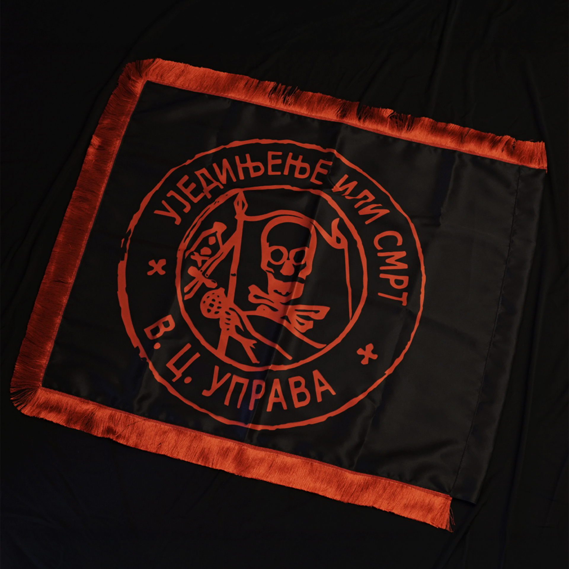 SAJT1 ЦРНА РУКА ПРЕМИЈУМ - Слика 1