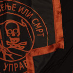 ЦРНА РУКА ПРЕМИЈУМ - Слика 4