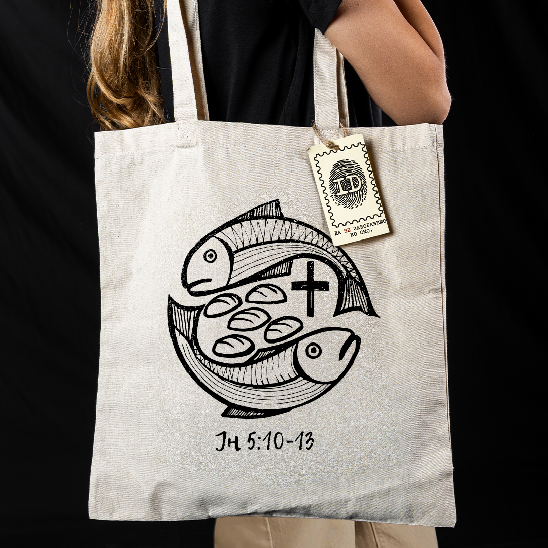 јнид Торба Јн 5:10 - Слика 1